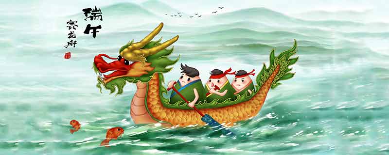 端午节放假2021年放几天