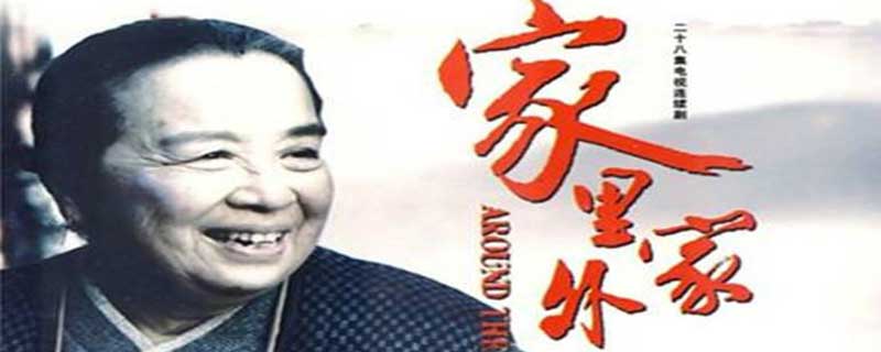 战卫华演酒吧保安是什么电视剧  