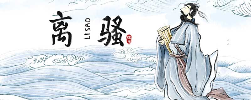 端午节是为了纪念谁 