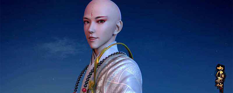 少年歌行无心第几集出场