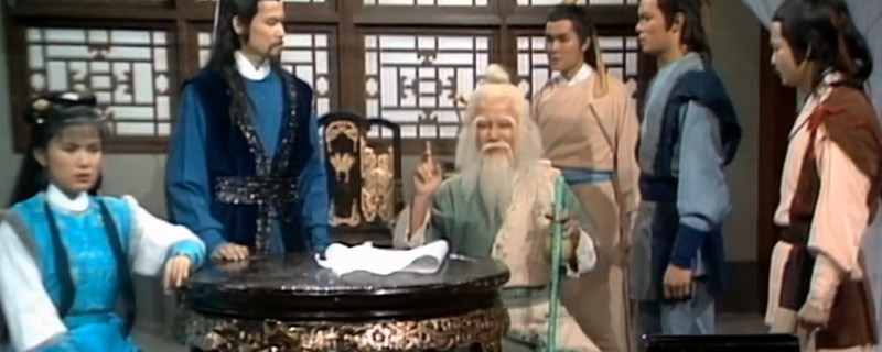射雕英雄传主题曲