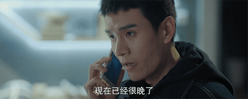燃烧周伟是坏的吗