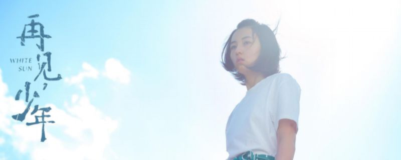 张子枫演过的电视剧电影