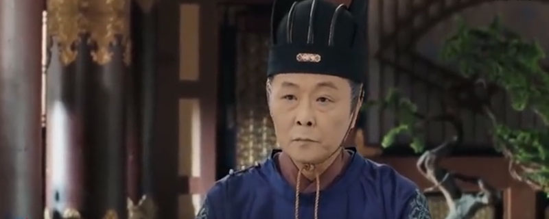 赘婿里的太师谁演的