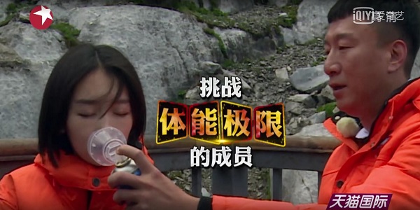 极限挑战爬雪山哪一季