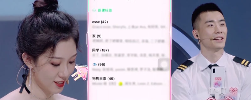 一键倾心海王姐姐是哪一期