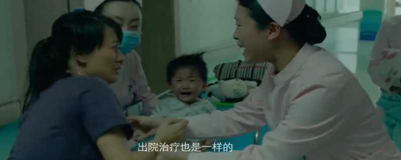 找到你剧情介绍 