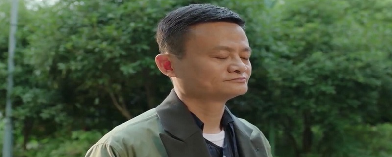 马云演的武打片叫什么