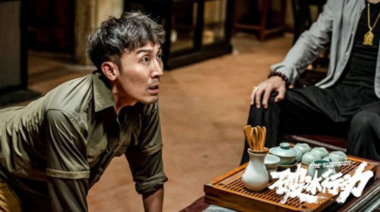 破冰行动的原型 破冰行动的真实故事背后