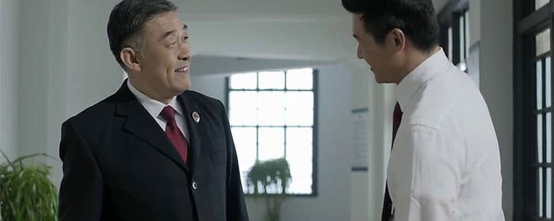 人民的名义季昌明是好人吗
