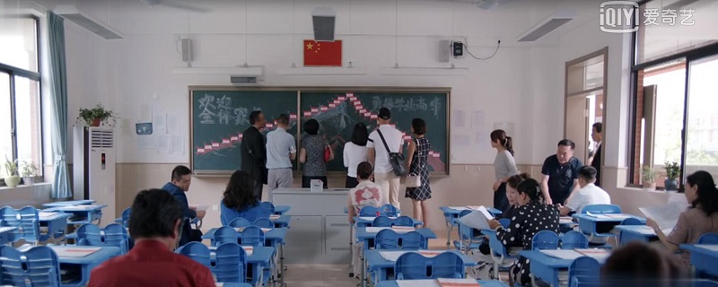 少年派开家长会是哪一集