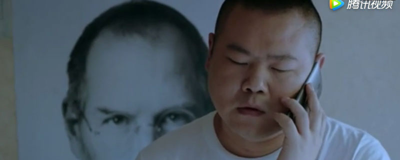 岳云鹏身体互换那个电影 