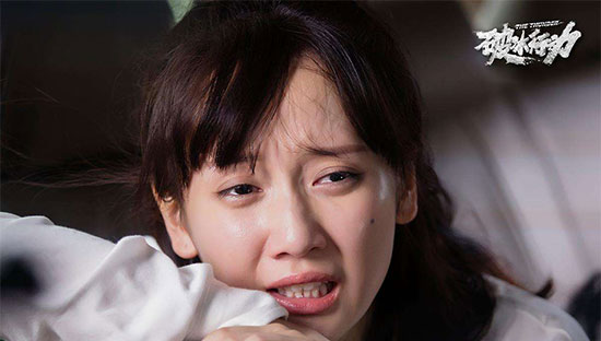 破冰行动女主角是谁