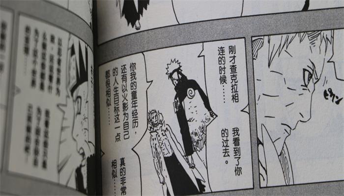 火影忍者晓组织成员