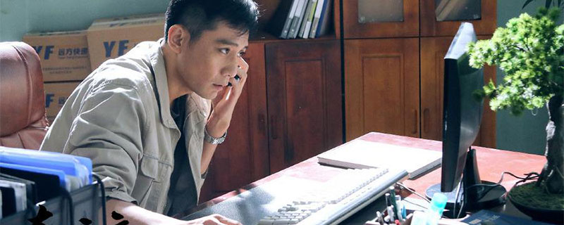 在远方剧情介绍