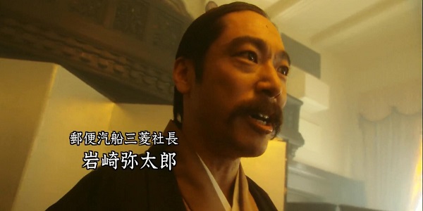 龙马传的演员