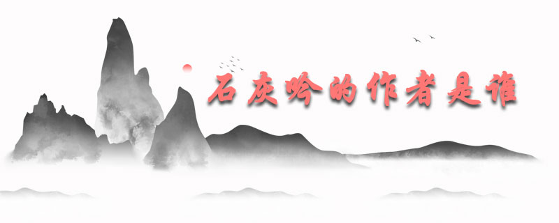 石灰吟的作者是谁