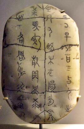 甲骨文是什么朝代的文字
