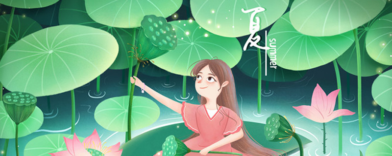 夏至节气的特点和风俗