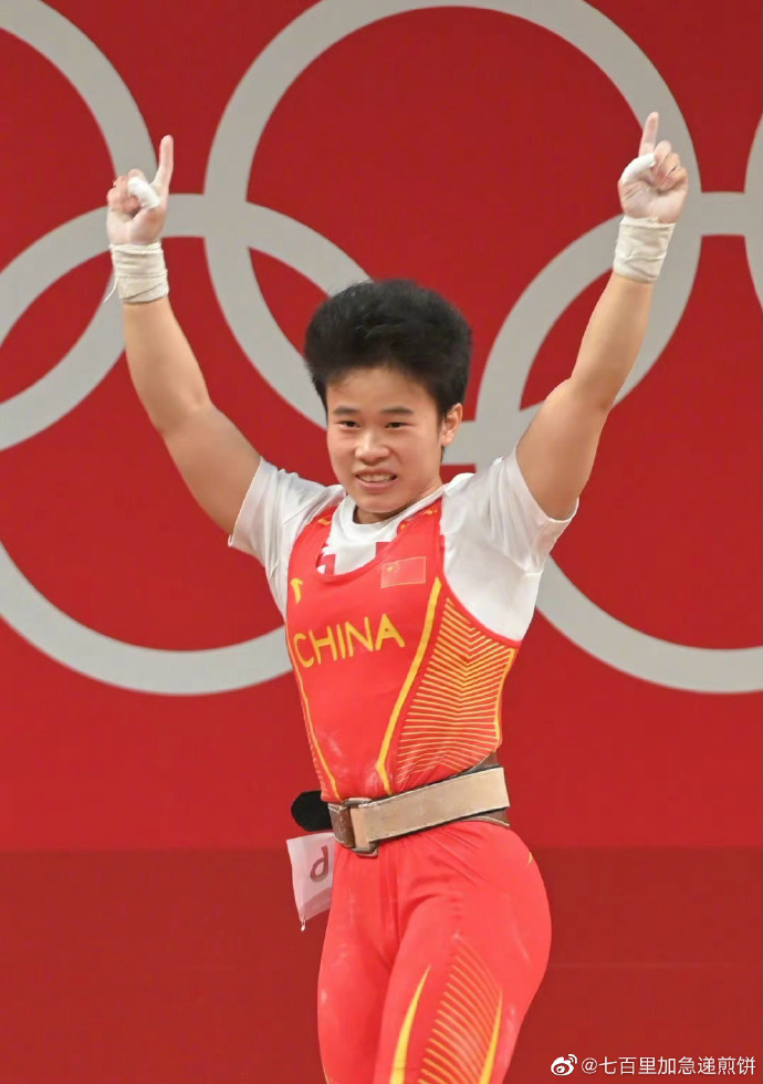 东京奥运会举重冠军侯志慧是哪里人，拿过哪些奖牌