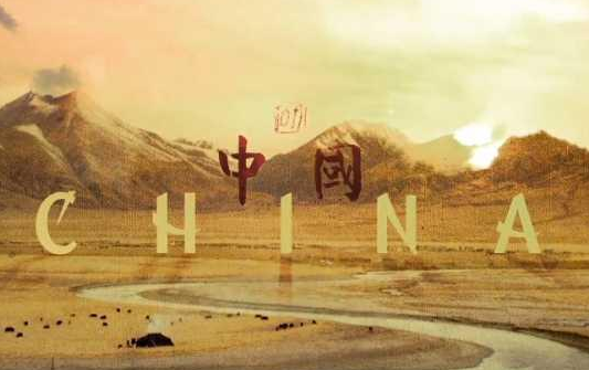 中国历史年表完整版