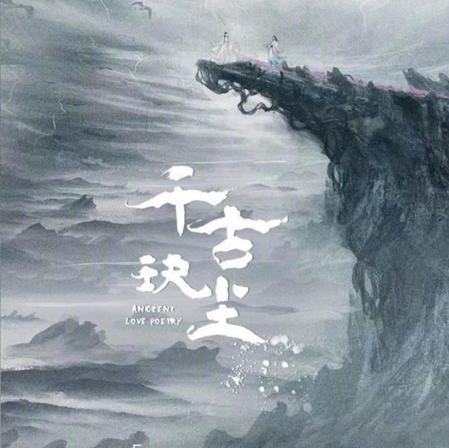 千古玦尘暮光结局是怎样的 谁是天帝的继任者