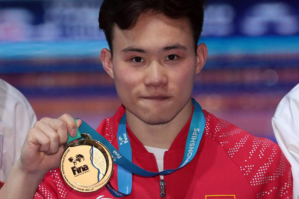 东京奥运会跳水冠军谢思埸是广东汕头哪里人