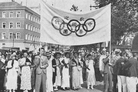 1932年7月30日 中国首次参加奥运会