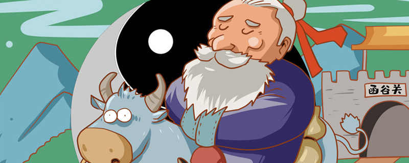 庄周是战国时期哪个国家的