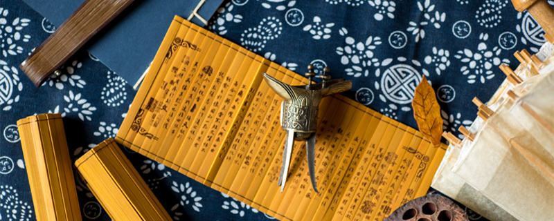 韦编三绝中韦是什么意思