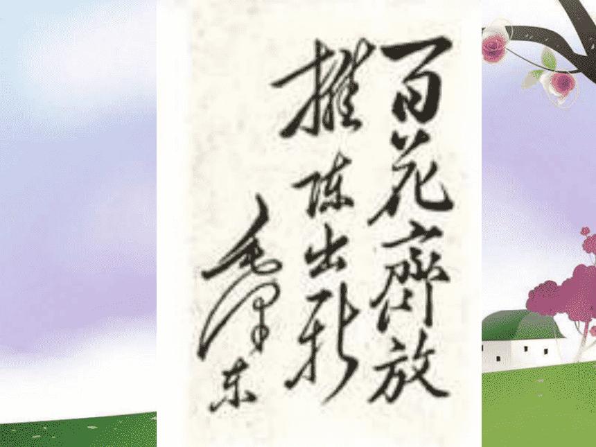 百花齐放百家争鸣的方针提出时间是