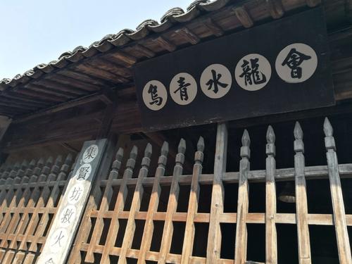 水会是什么场所