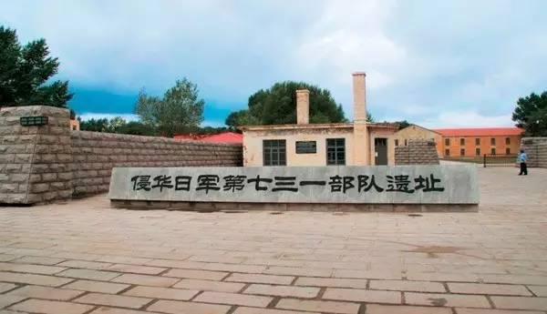 1933年8月16日 日军在东北设立细菌部队