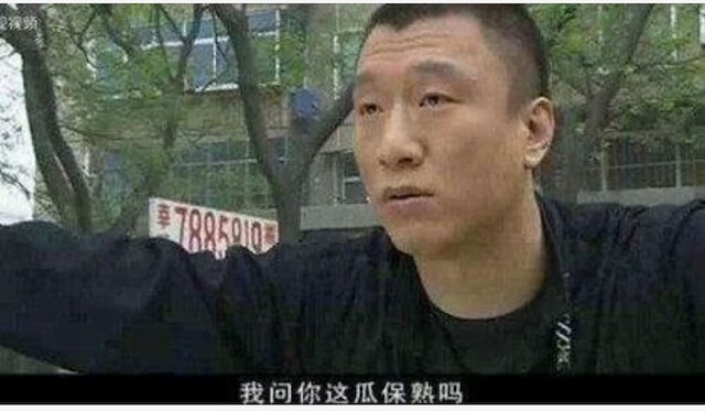 网络用语萨日朗什么意思