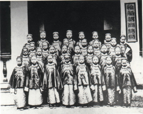 1868年8月11日 中国第一批留学生启程赴美