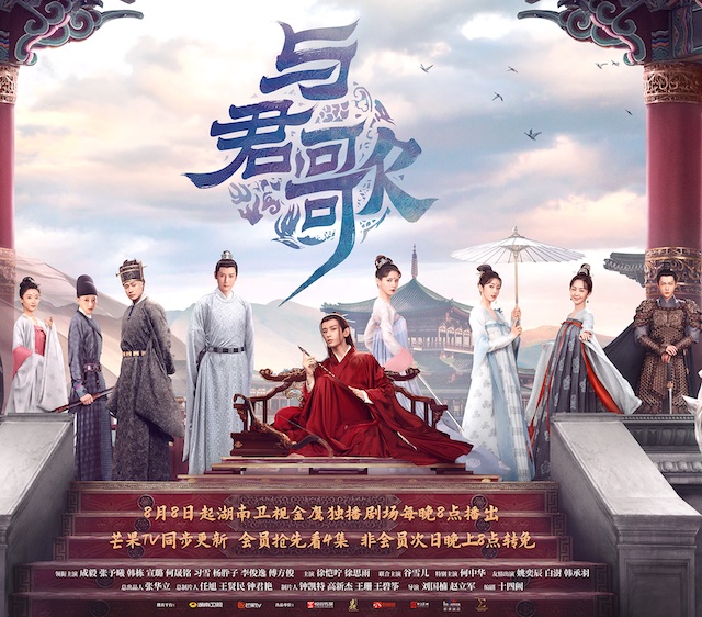 与君歌大兴泰安是什么朝代