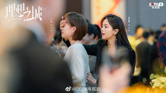 理想之城赢海五家子公司是哪五家