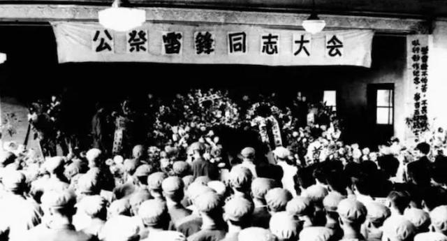 1962年8月15日 雷锋殉职
