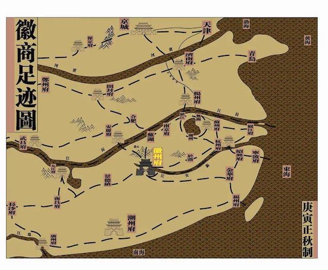 徽商是指哪里的商人