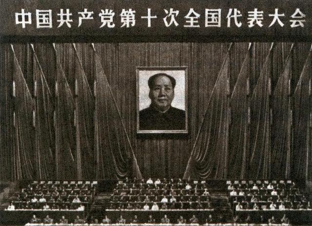 1973年8月24日 中共第十次全国代表大会召开