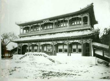 1910年8月27日 北京图书馆成立