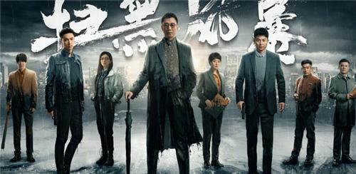 扫黑风暴里中江省绿藤市是在哪里