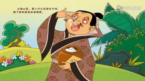 愚人食盐这个故事讲了什么道理