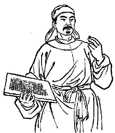 活字印刷术是谁发明的在哪个朝代