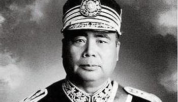 1948年8月22日 冯玉祥遇难