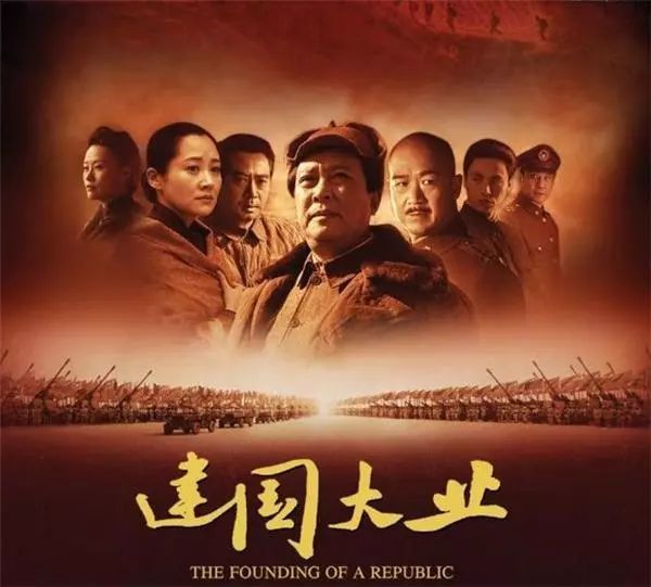 建国大业的播放时长