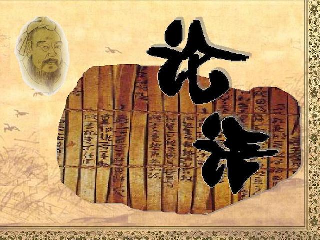 论语里的五美是哪五美