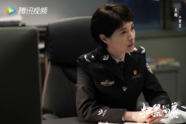 孙兴的母亲——贺芸