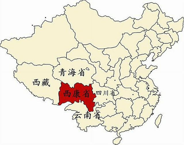 西康是现在的哪个省