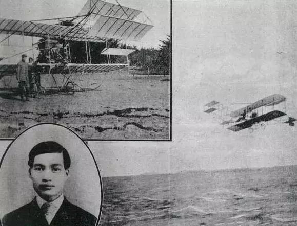 1912年8月25日 中国飞行家冯如飞机失事身亡
